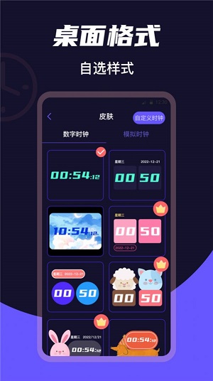 掌上桌面时钟.jpg