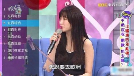 欧视TV.jpg