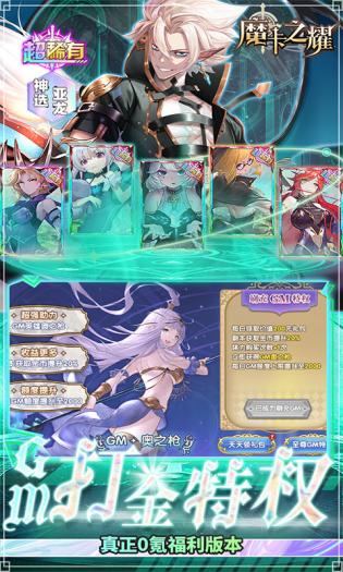 魔卡之耀(海克斯无限狂刷)(1)
