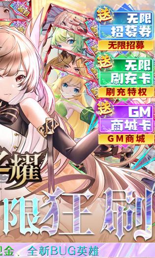 魔卡之耀(海克斯无限狂刷)(4)