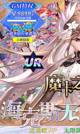 魔卡之耀(海克斯无限狂刷)(5)