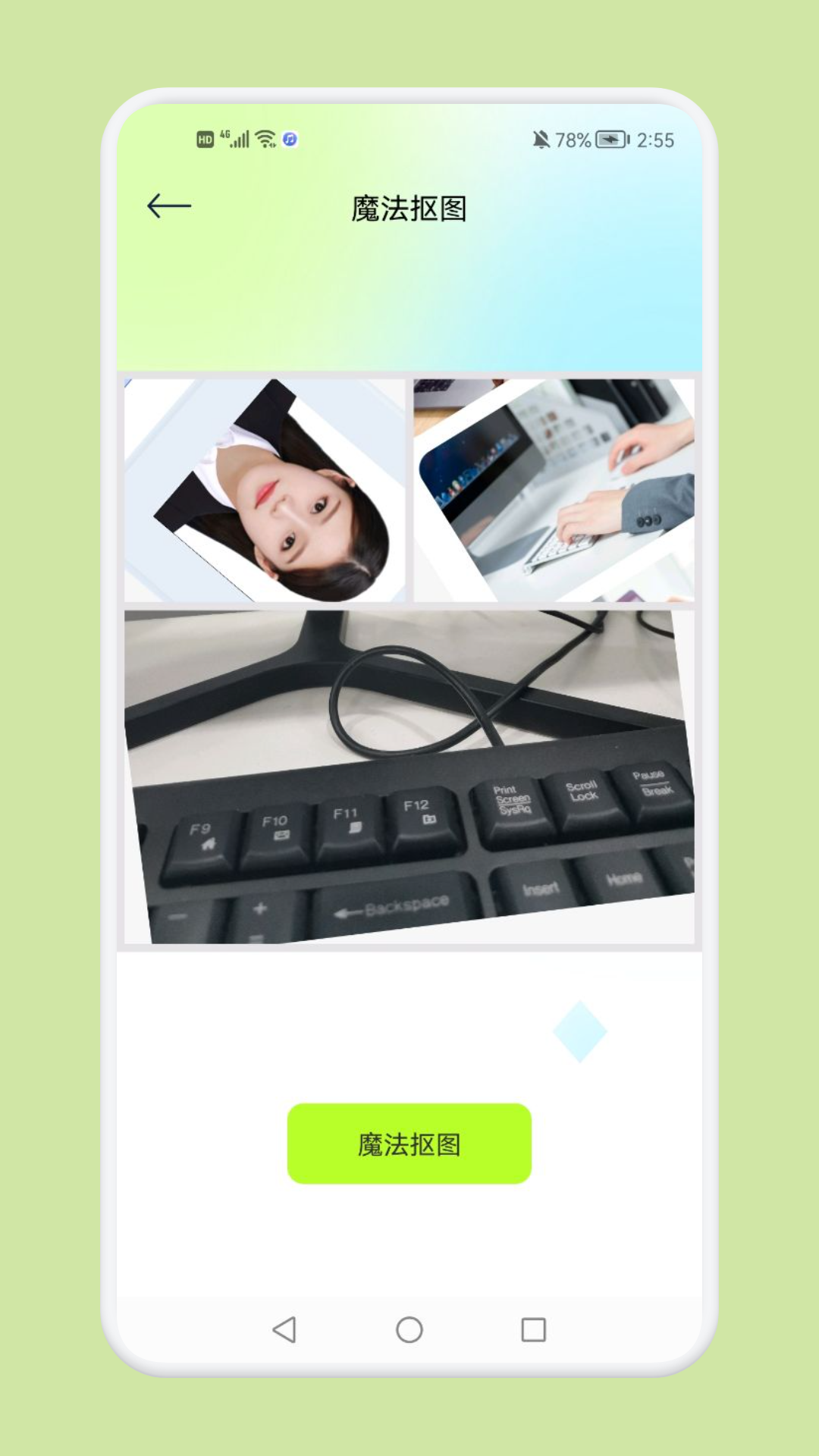 快图鸭修图.png