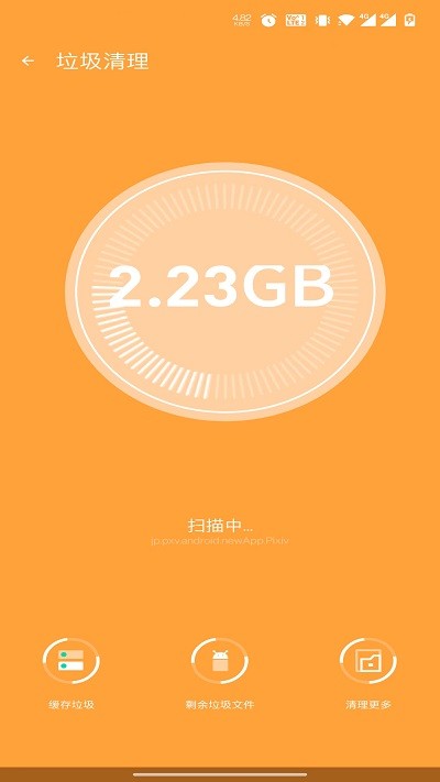 享用清理大师.jpg