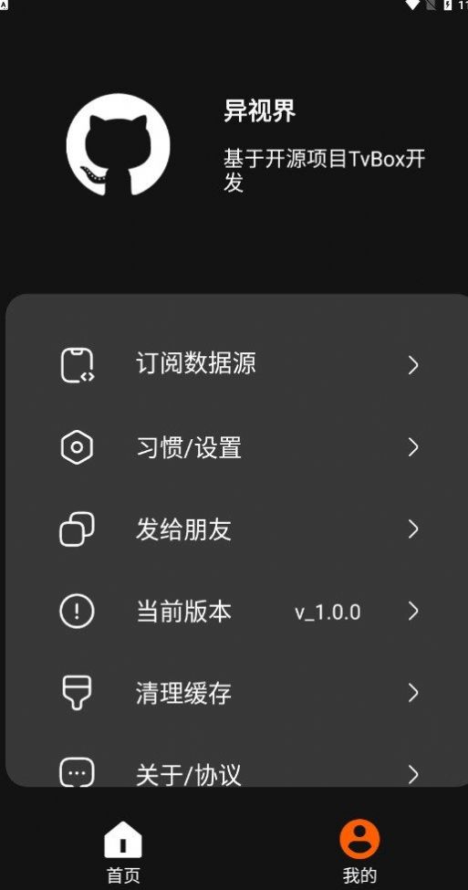 异视界.jpg