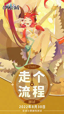 召唤与合成2内购无限钻石.jpg