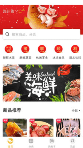 量子美食.png
