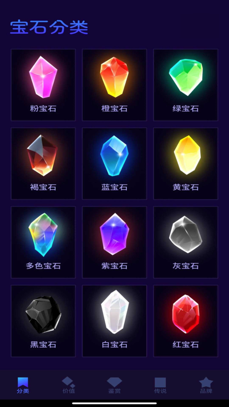 爱尚宝石.jpg