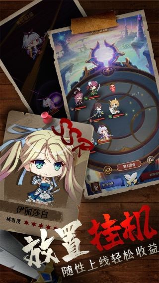 城堡奇兵(3)