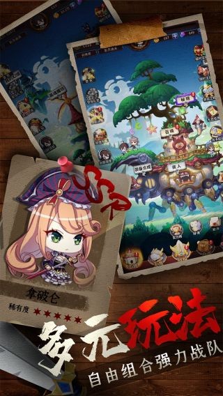 城堡奇兵(4)