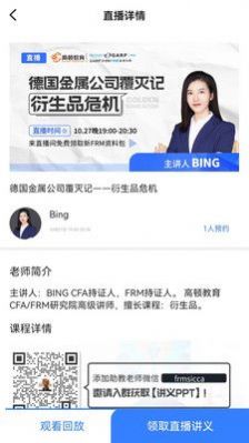 frm金牌备考.jpg