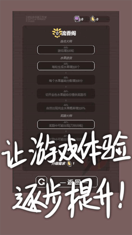 切了个切.png
