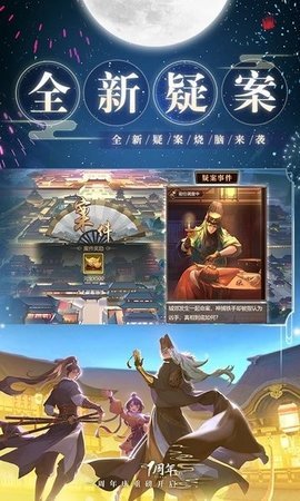 神都探奇神都疑案.jpg