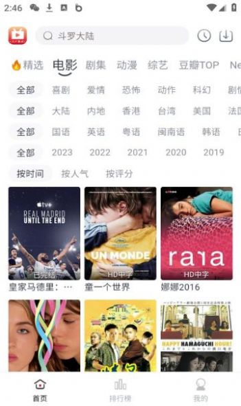 全民聚视.jpg