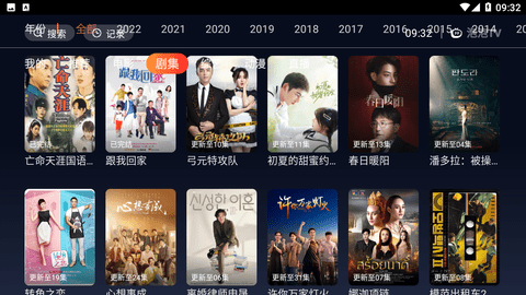 泡泡TV.png