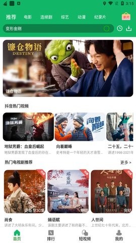 新想视频.jpg