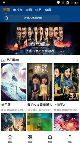 晨光影视jpg