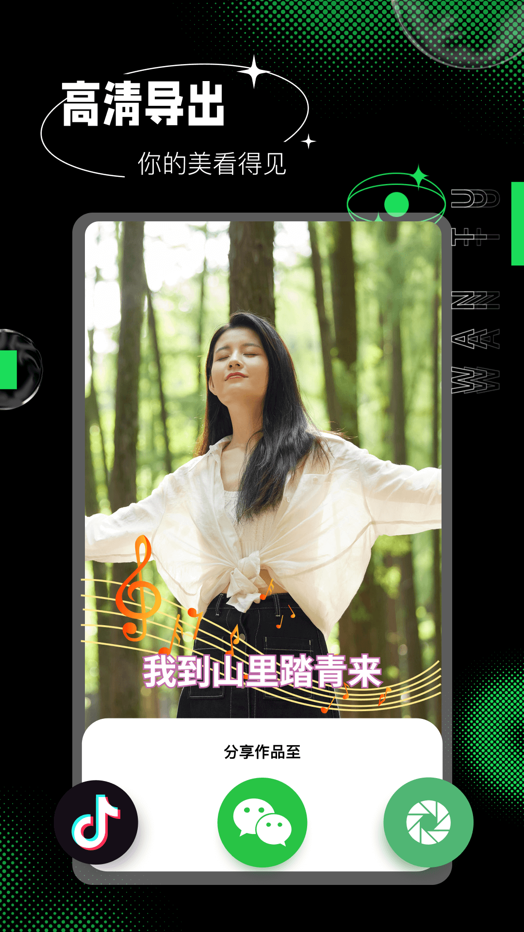玩图秀秀.png