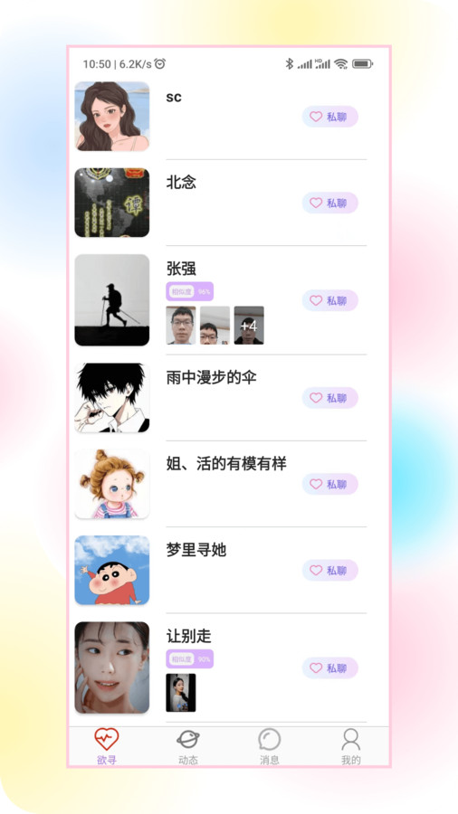 欲寻.jpg