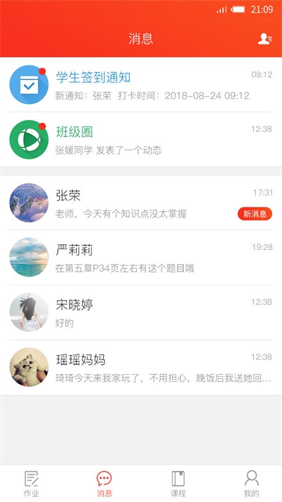孺教网.jpg