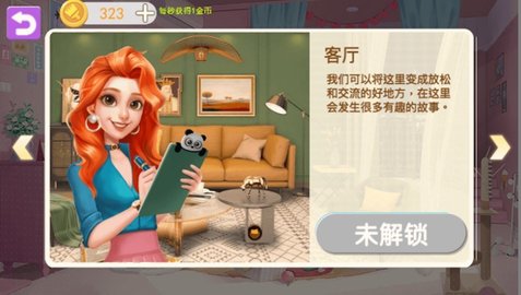 梦幻家装.jpg