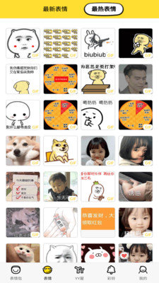 逗图表情包.jpg