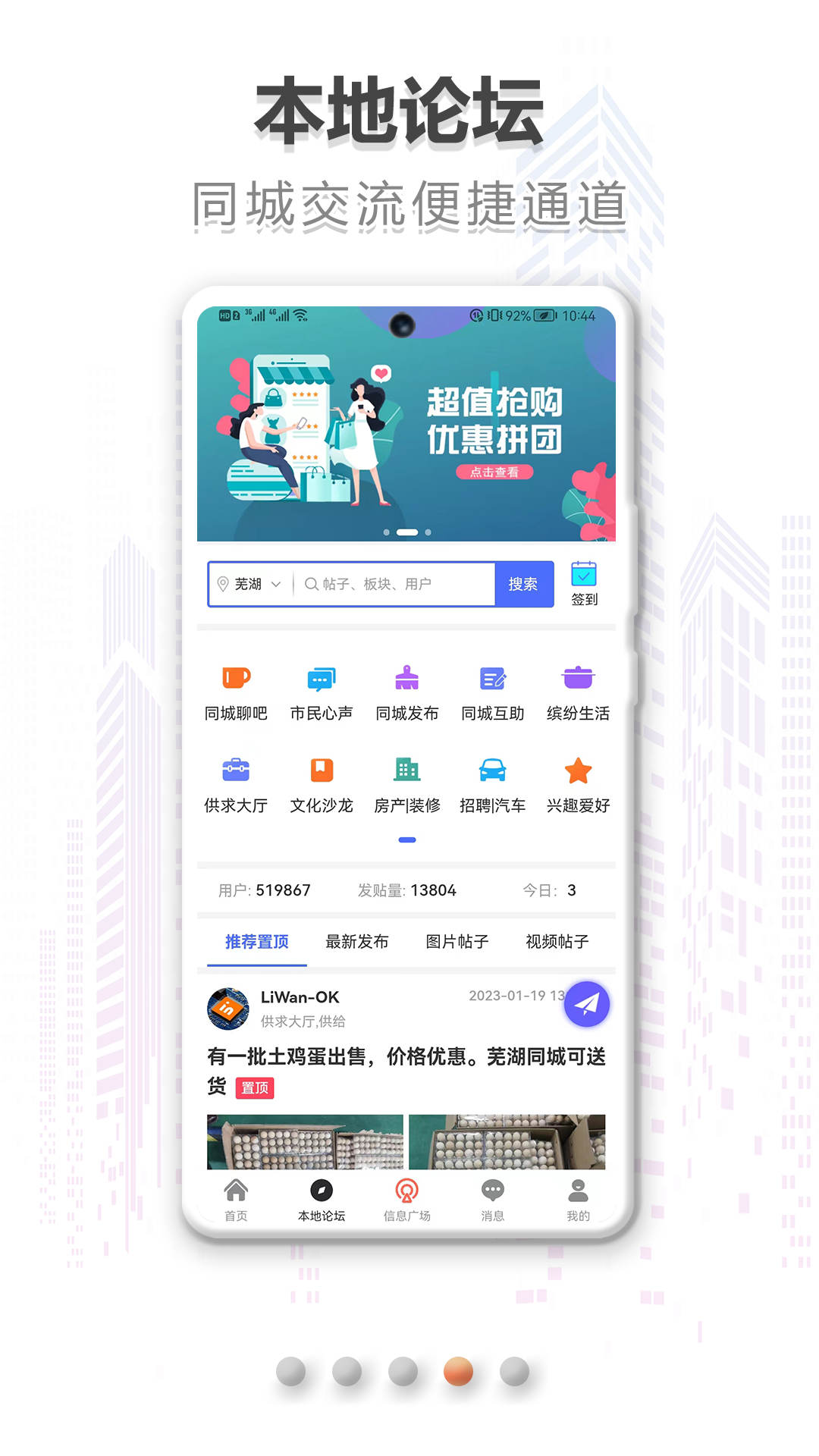 在同城.jpg