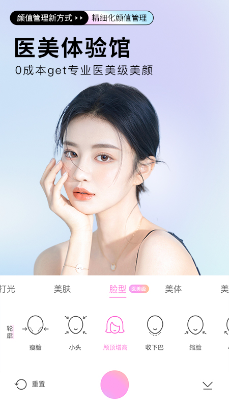 半岛(1)