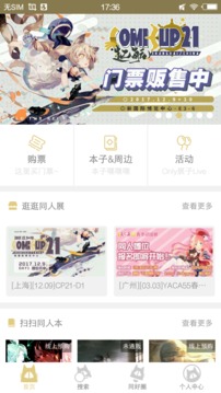 cpp扫本利器.jpg