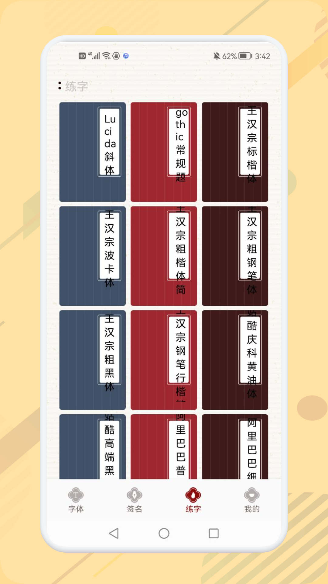 电子个性签名大师.jpg