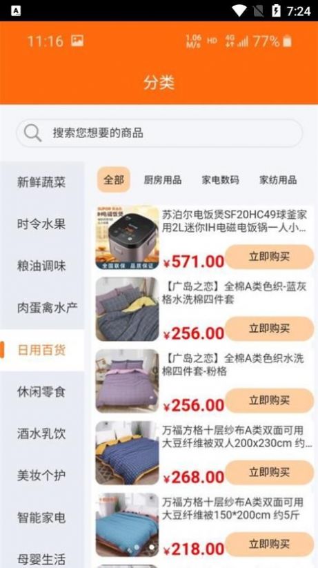碧墅园生活超市.jpg
