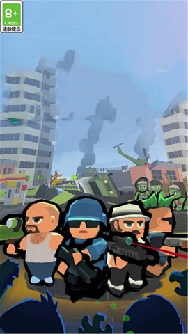 小兵跟我冲无敌版.jpg