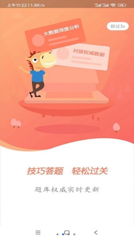 摩托车科目一科目四.jpg