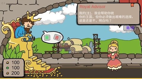 城市建造大作战.jpg