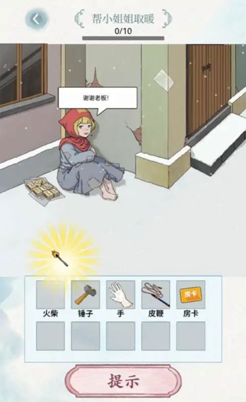 脑洞风暴者.jpg
