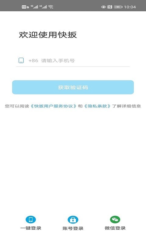 快扳.jpg