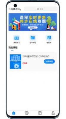 宸雯教育.jpg
