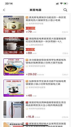 爱心购.jpg