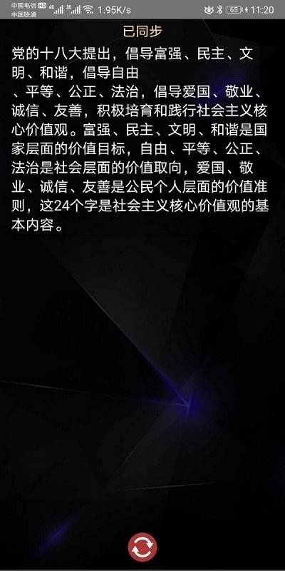 方寸云笔记.jpg