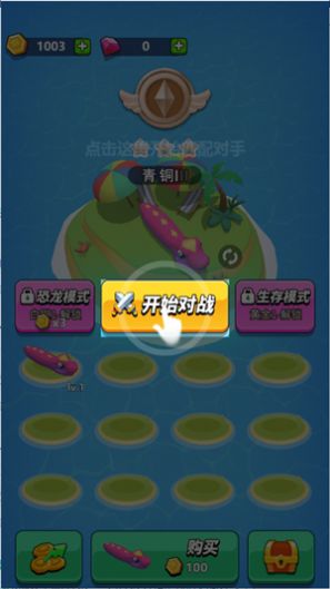 贪吃蛇森林.jpg