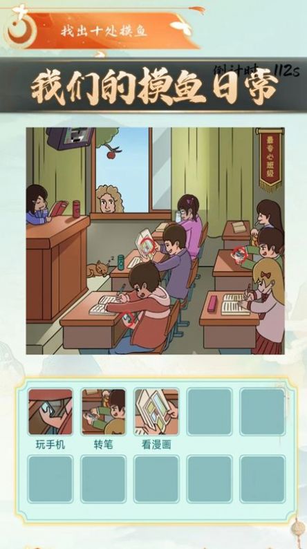 老六梗传.jpg