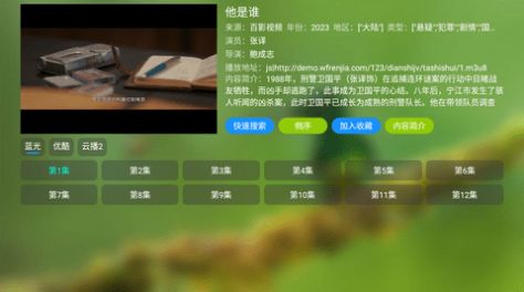 小凯TV.jpg