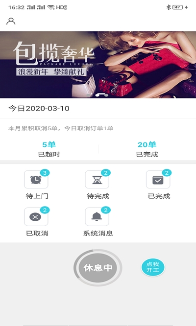 鲜果多多配送.jpg