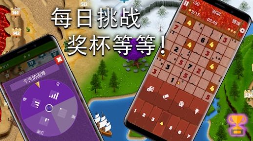 不等式游戏逻辑思维.jpg