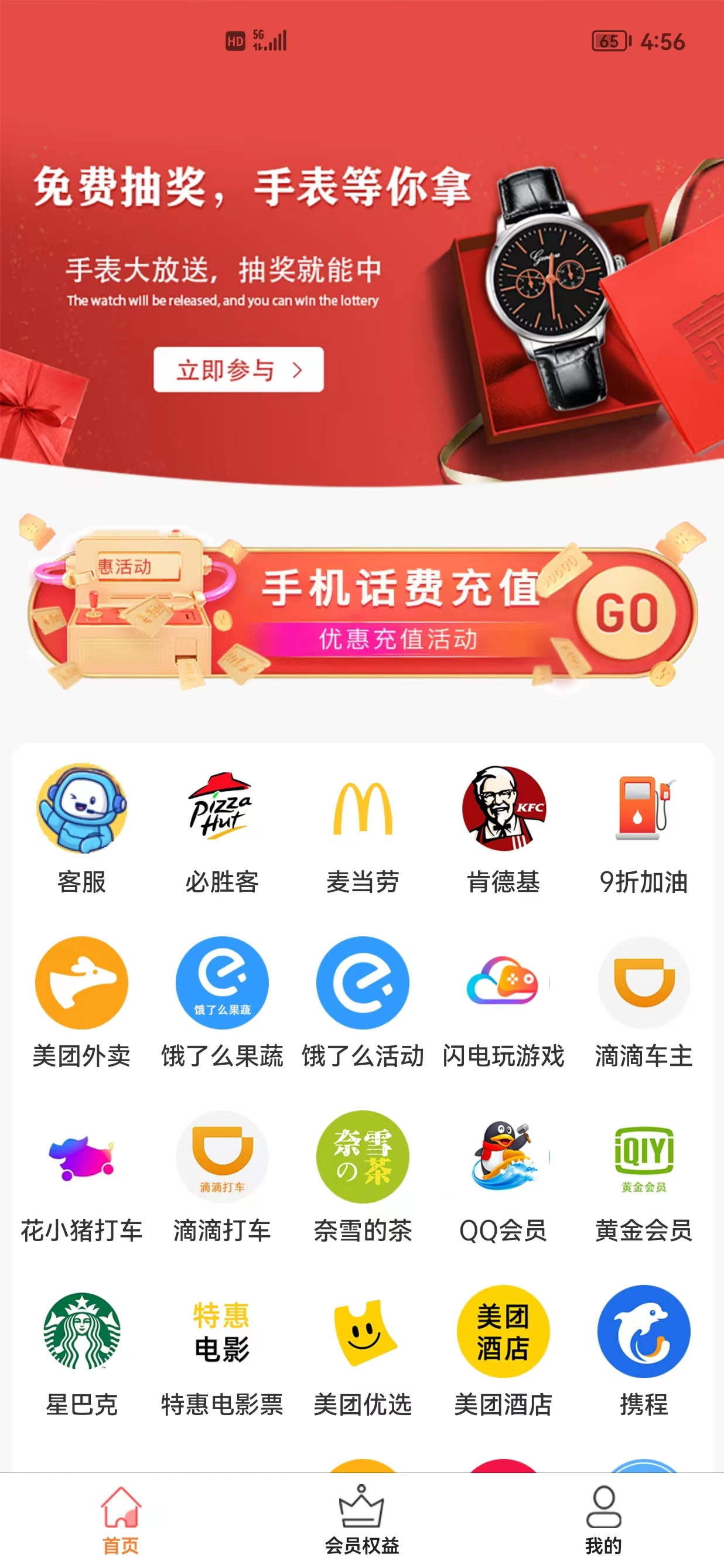 购合算.jpg