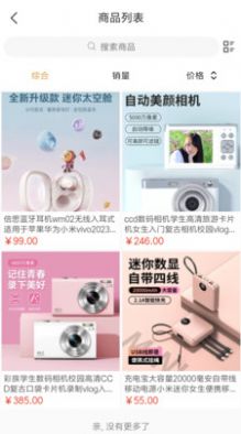 海微优选.jpg