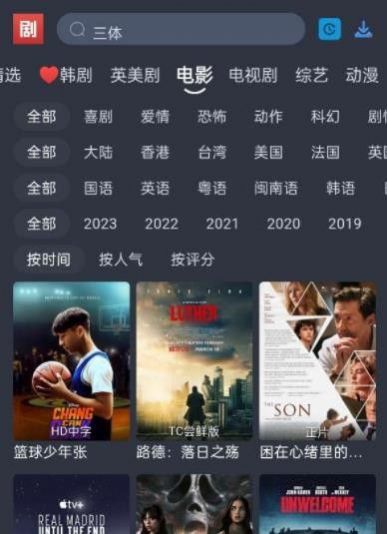 大侠影视.jpg