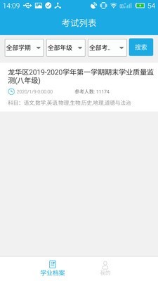 诊学网(1)