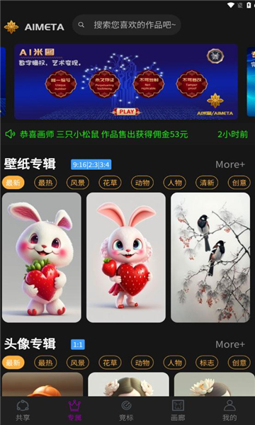 AI米图.jpg