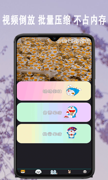 爱剪大师.png