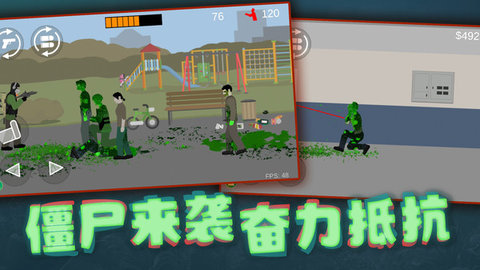 像素射击世界.jpg